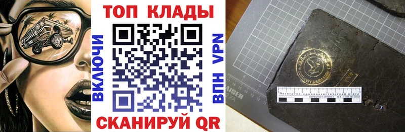 Купить АМФЕТАМИН  Меф мяу мяу  ГАШИШ  Каннабис  Феодосия