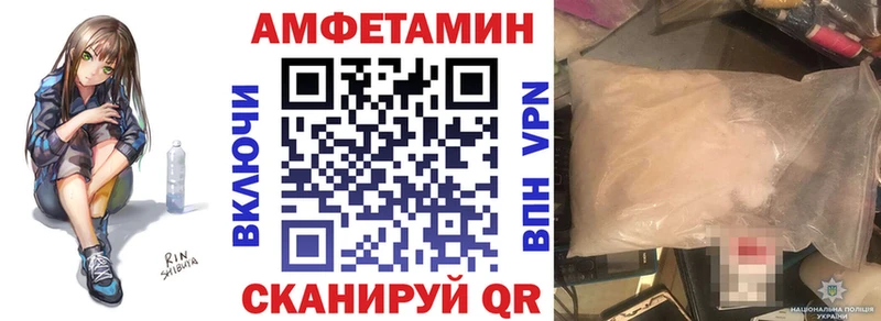 Купить где  Феодосия  АМФ 98% 