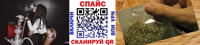 Купить закладки  Феодосия  Бутират 99% 