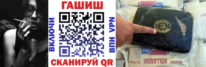 Гашиш Изолятор  Купить закладки  Феодосия 
