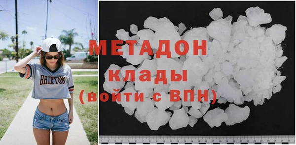 МДМА Вяземский