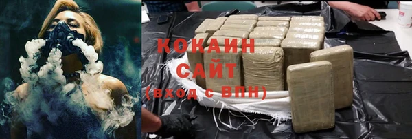 стаф Вязники