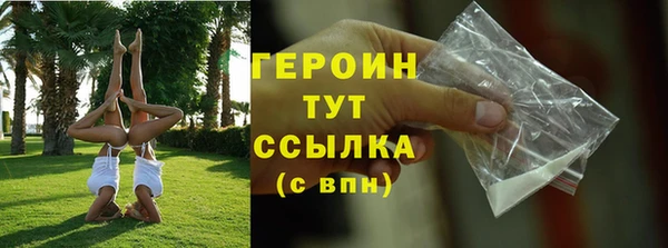 стаф Вязники
