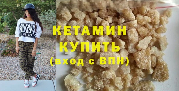 гашиш Вязьма