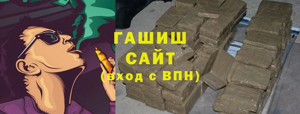 гашиш Вязьма