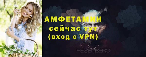 МДМА Вяземский