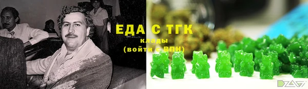 МДМА Вяземский