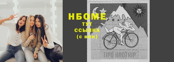 МДМА Вяземский