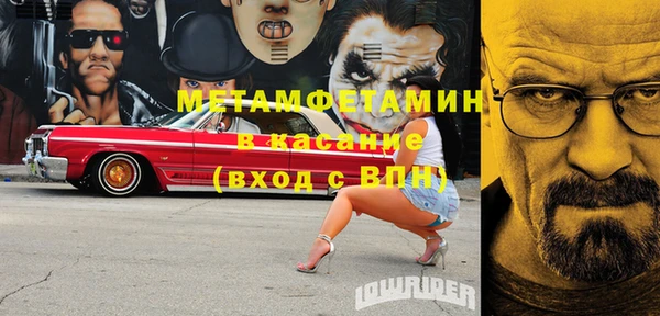 МДМА Вяземский