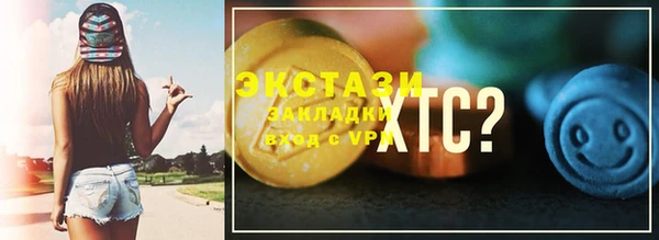 стаф Вязники