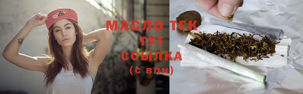 стаф Вязники