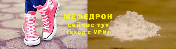 МДМА Вяземский