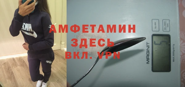 стаф Вязники