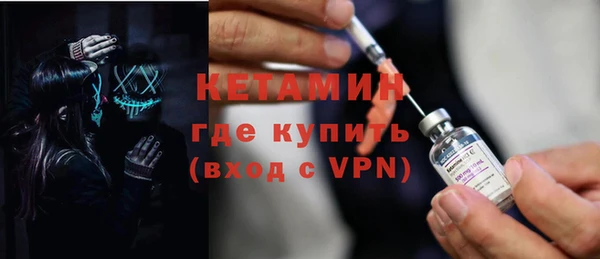 МДМА Вяземский
