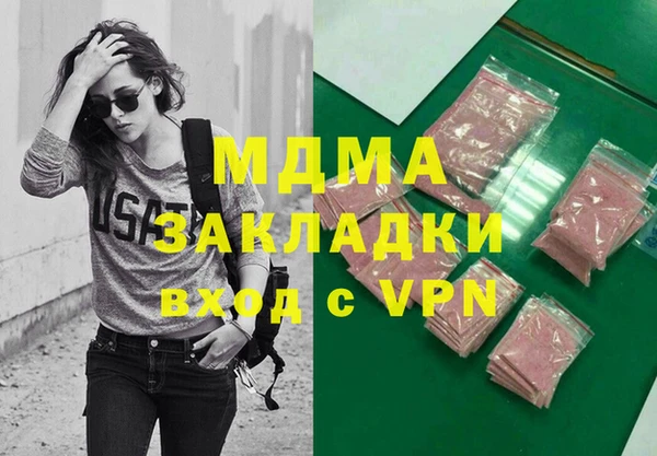 гашиш Вязьма