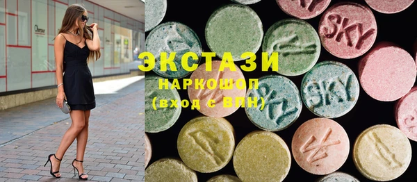 стаф Вязники
