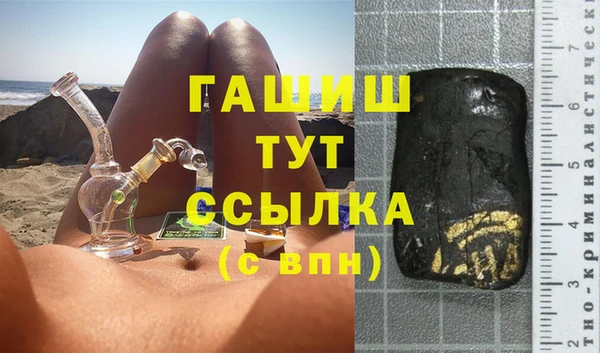 стаф Вязники