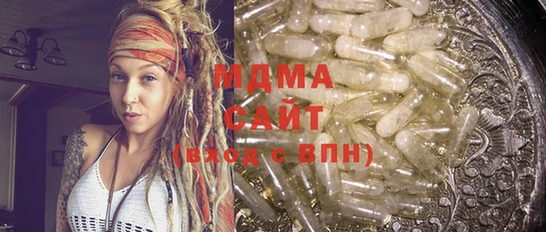 гашиш Вязьма
