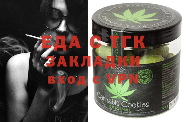 гашиш Вязьма