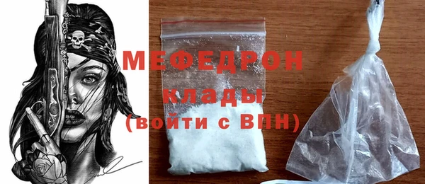 МДМА Вяземский