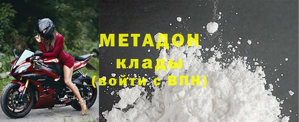 гашиш Вязьма