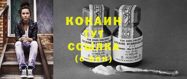 гашиш Вязьма