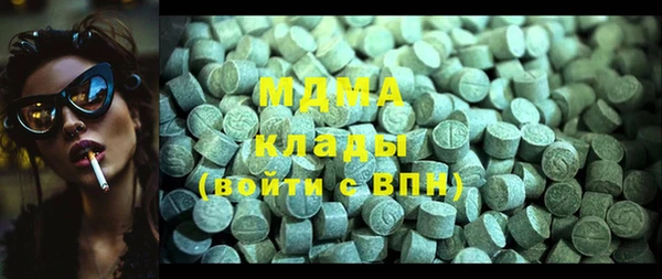 гашиш Вязьма
