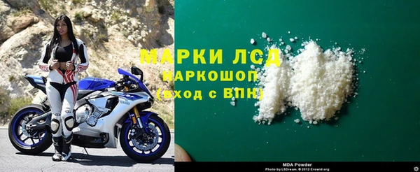 стаф Вязники