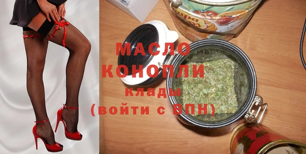 гашиш Вязьма