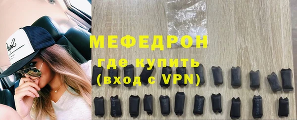 стаф Вязники