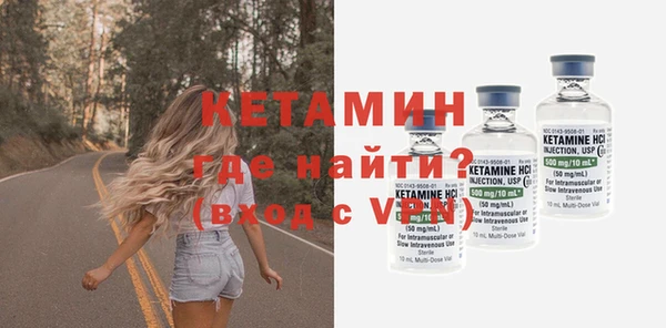 МДМА Вяземский