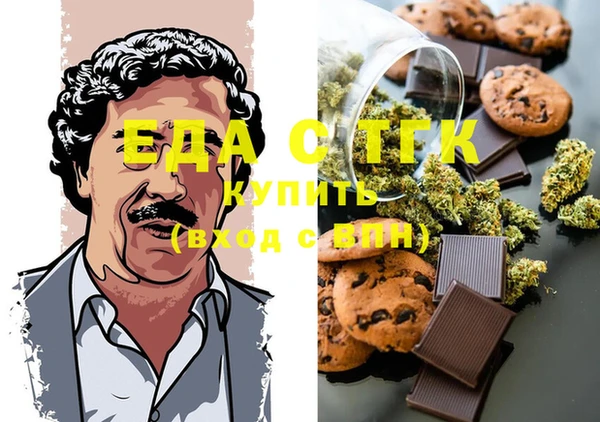 гашиш Вязьма