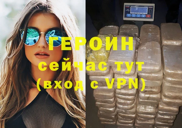 стаф Вязники