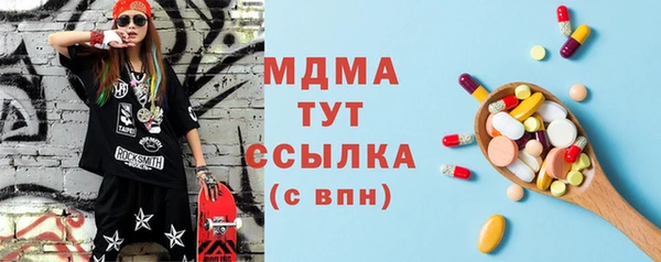 стаф Вязники