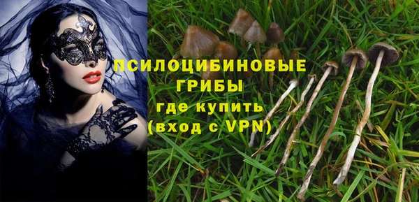гашиш Вязьма