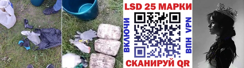 Лсд 25 экстази кислота  Купить где  Феодосия 