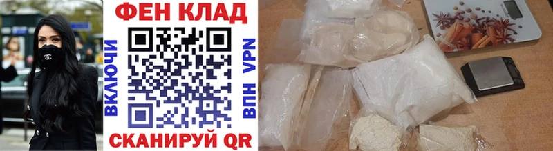 МЕТАМФЕТАМИН кристалл  Купить  Феодосия 