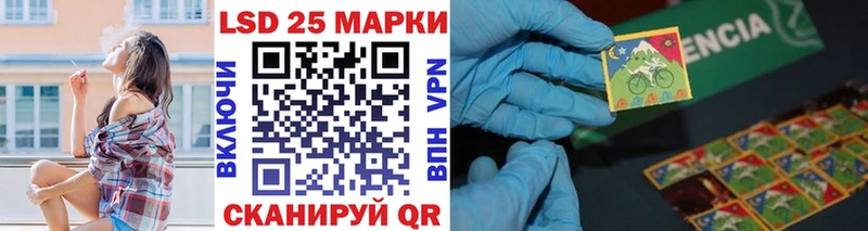 Купить где  Феодосия  Наркотические марки 1,5мг 