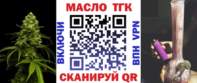Купить где  Феодосия  Дистиллят ТГК гашишное масло 