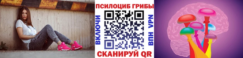 Псилоцибиновые грибы мухоморы  Купить где  Феодосия 